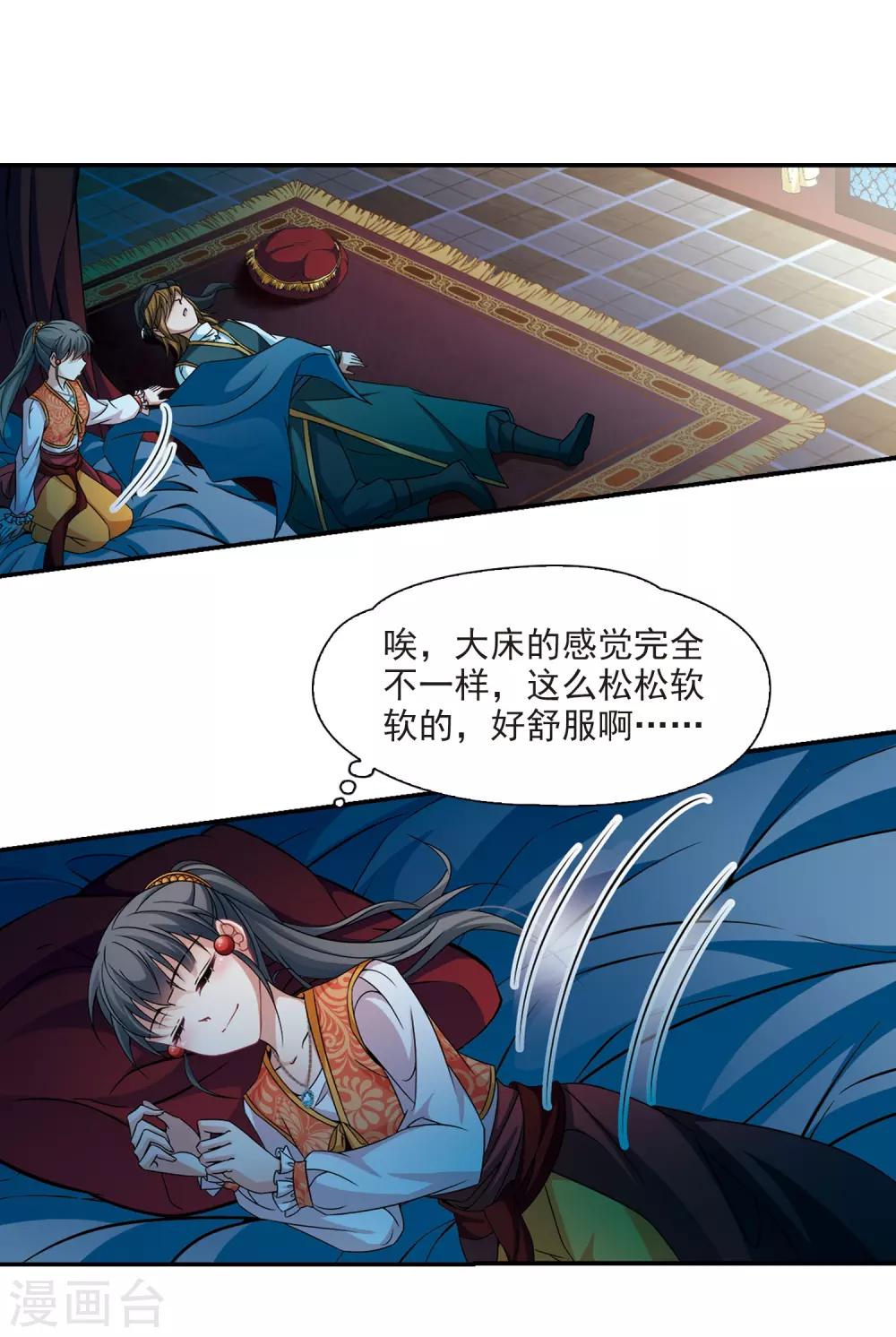第300话 魔王流迦311