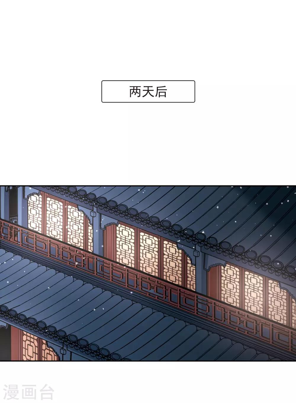 第440话 没有委托人的任务17