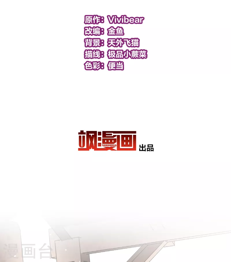第2季第35话 第二次航行12