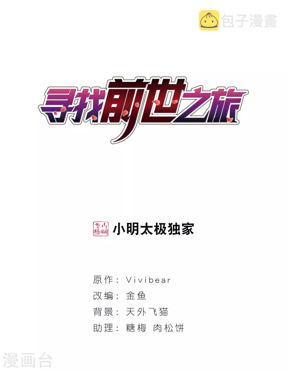 第142话 孟斐斯城0
