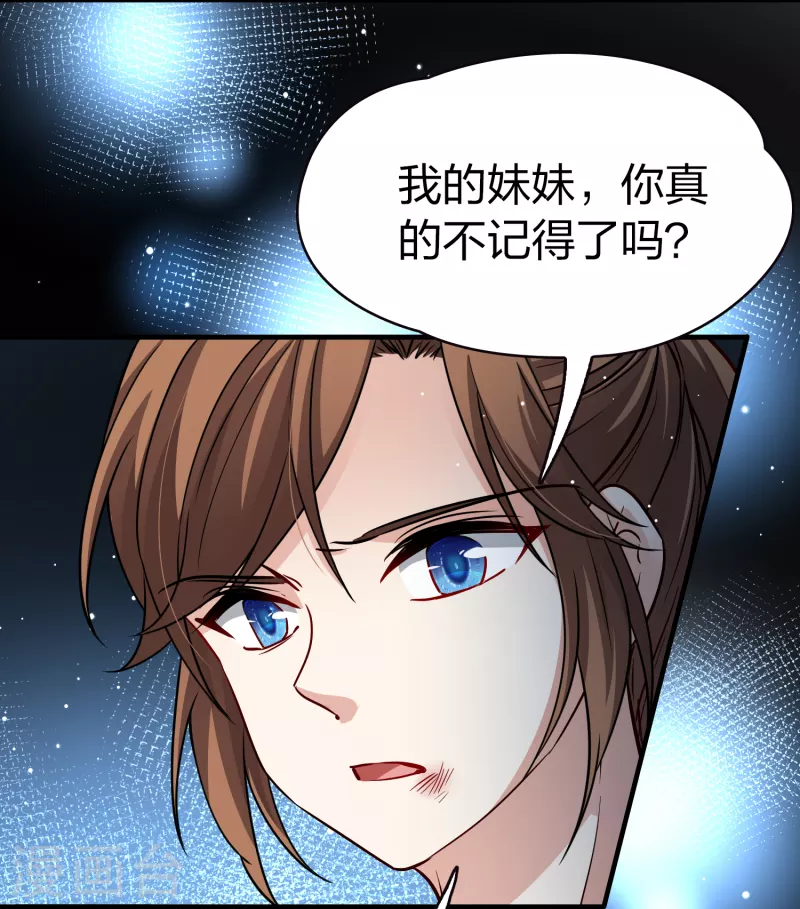 第2季第55话 暗藏的杀机123