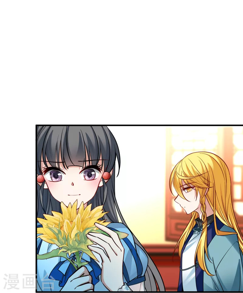 第2季第132话 向日葵花语434