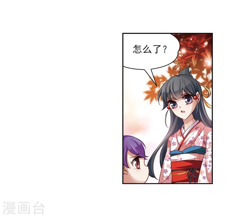 第35话 冲田总司114