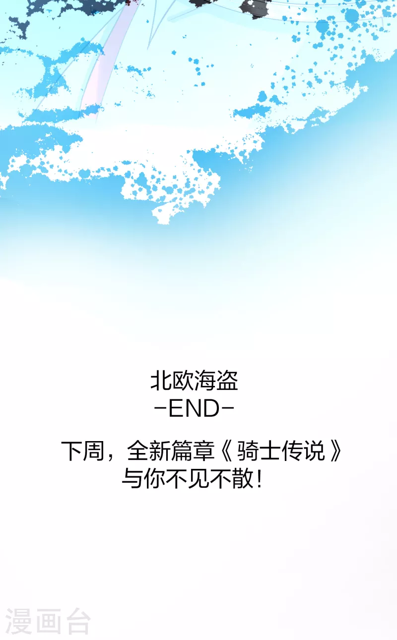 第2季第69话 拉尼阿尔的命运940