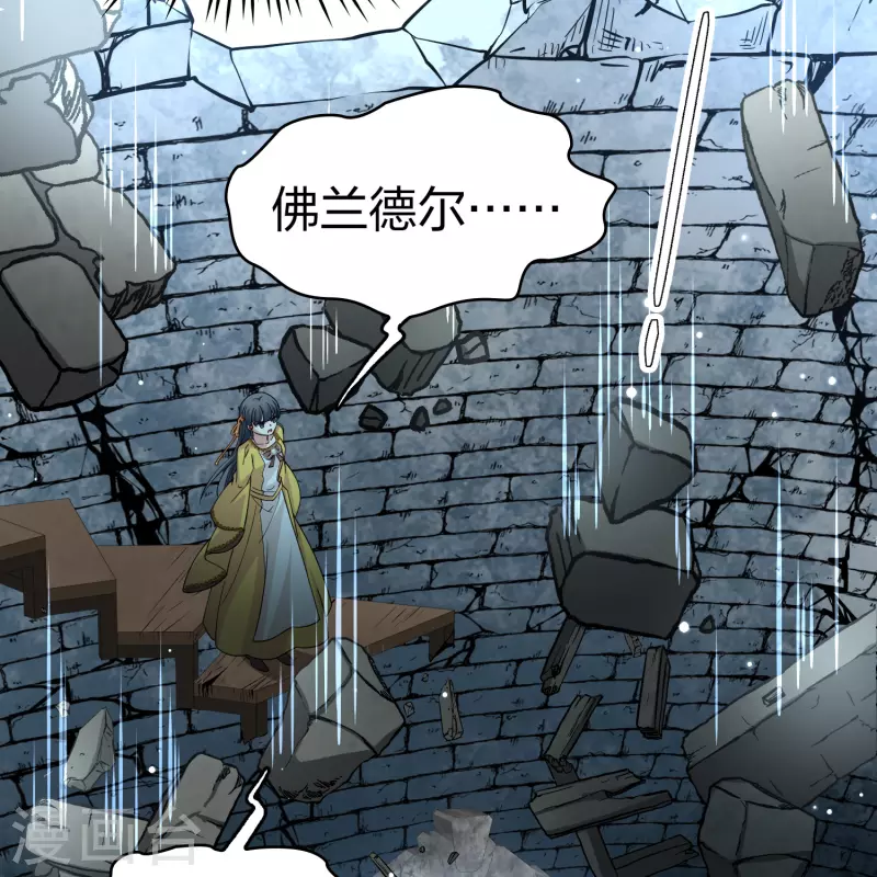 第2季第111话 我的骑士58
