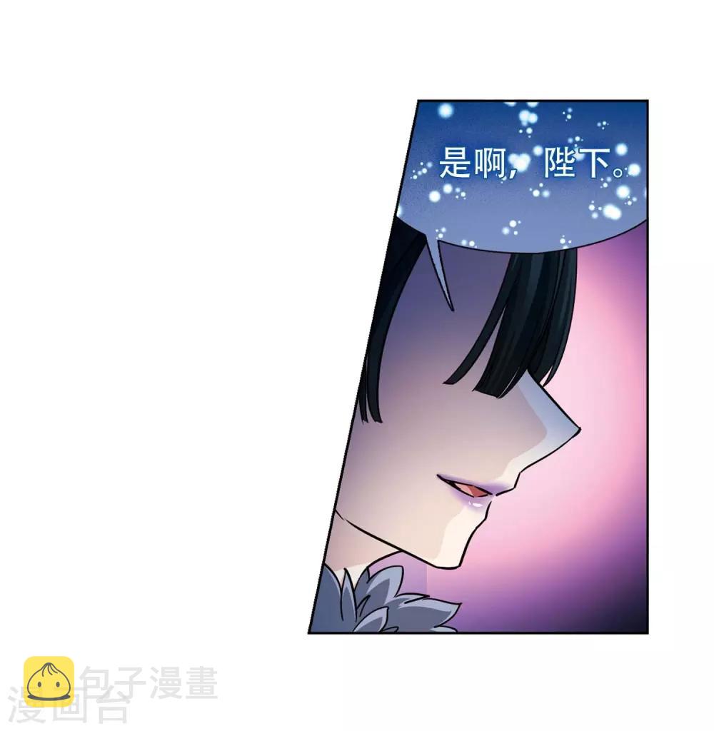 第477话 选妃216