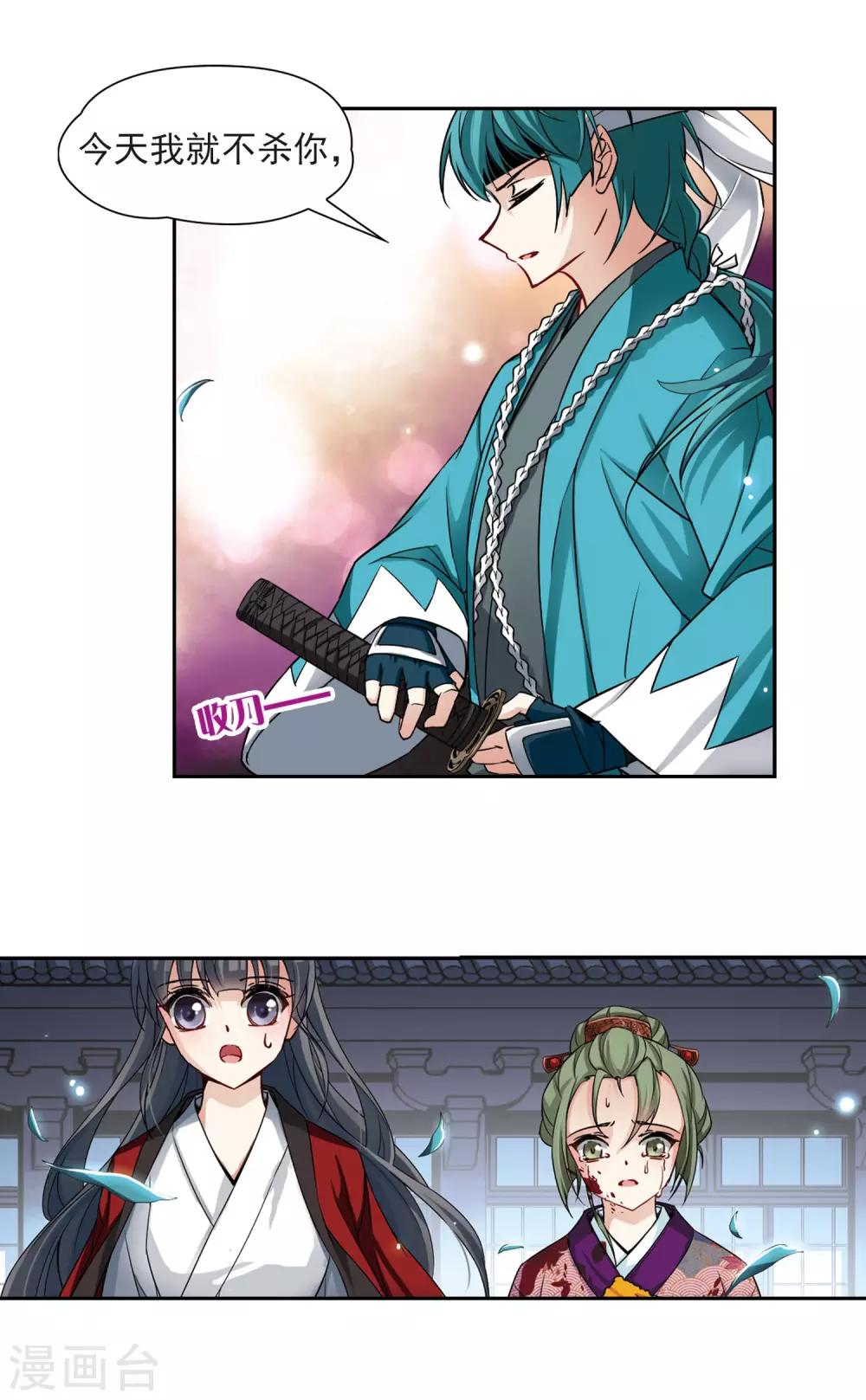 第79话 任务大危机34