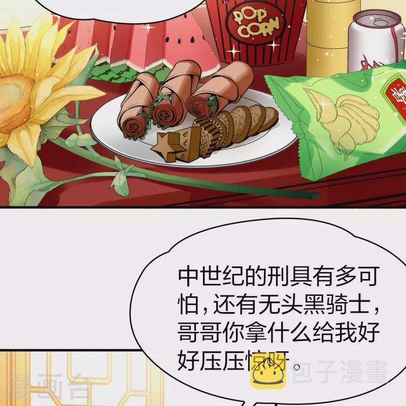 第2季第131话 向日葵花语316