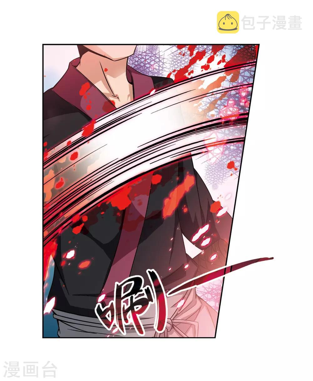 第51话 鬼之子32