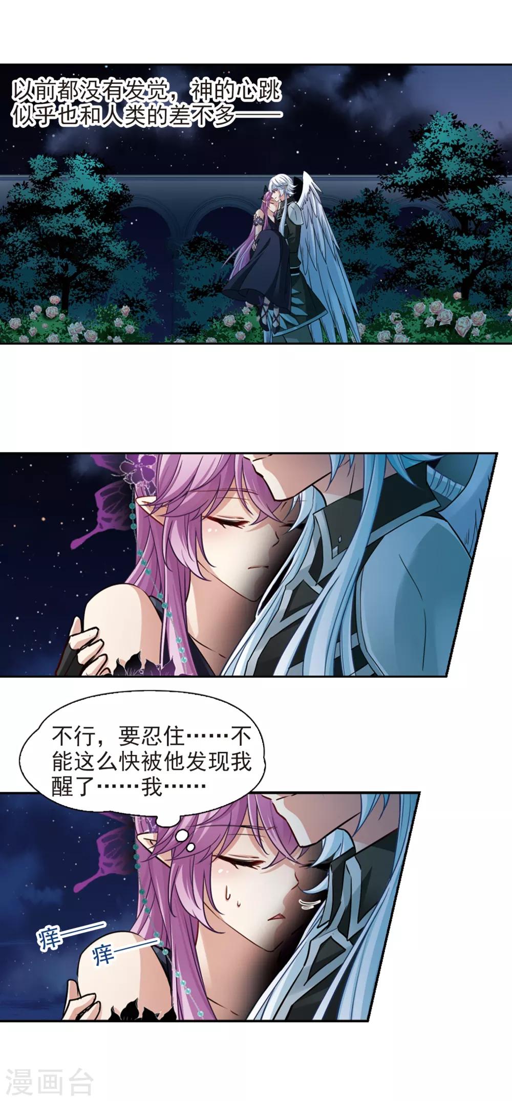 第480话 熟悉的宝石211