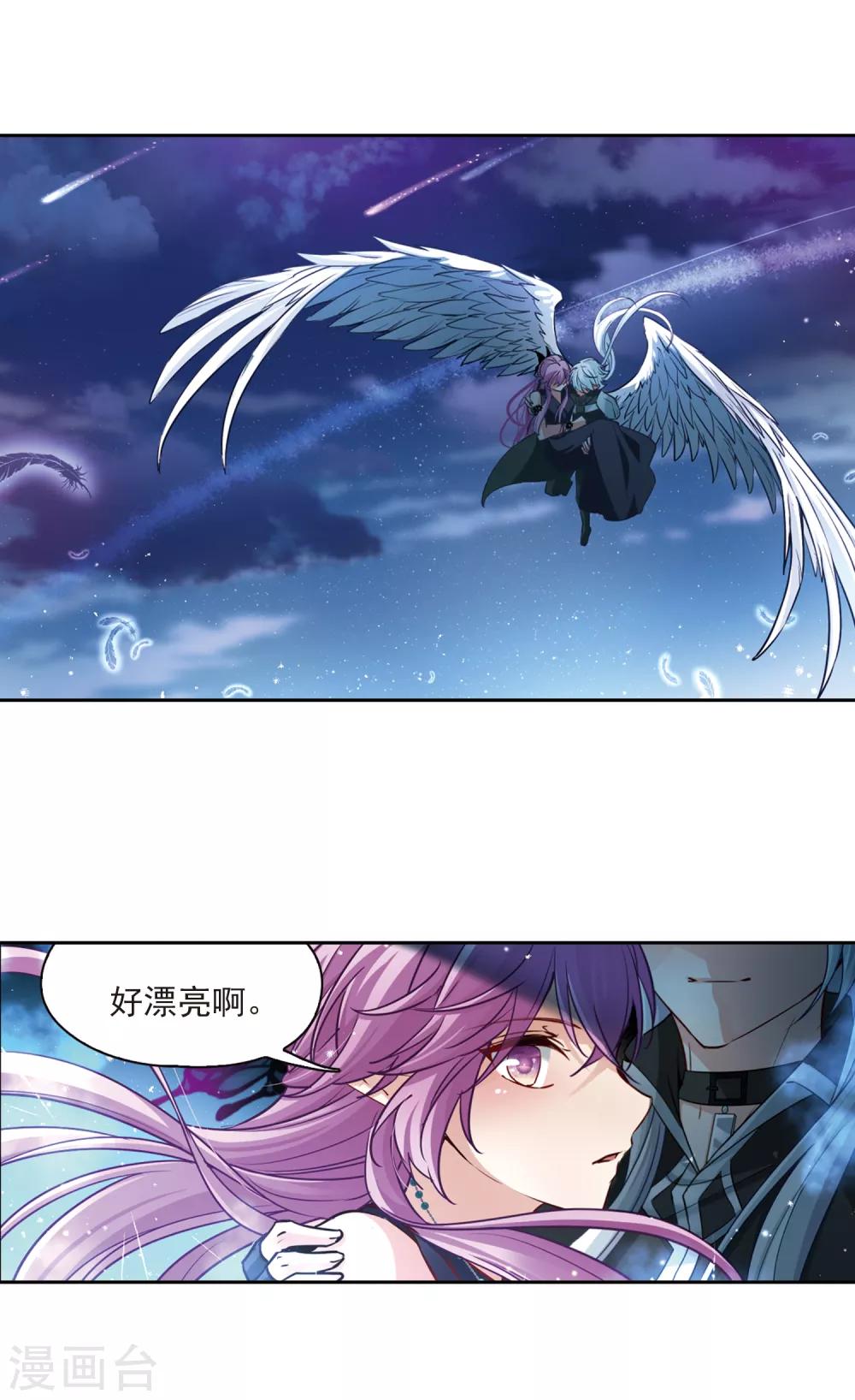 第481话 熟悉的宝石35