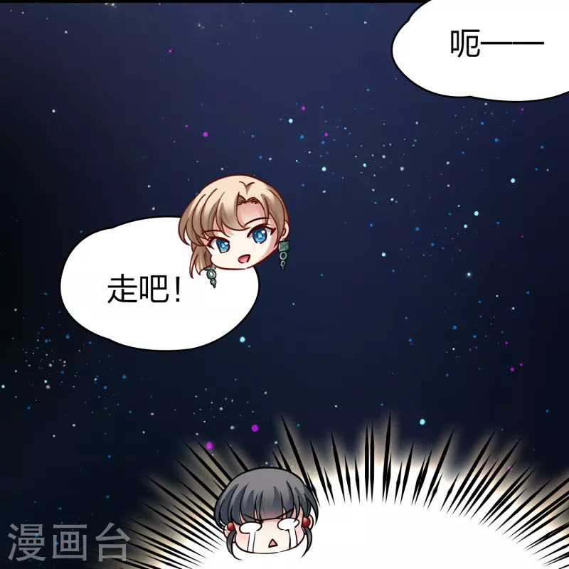 第2季第158话 观星137