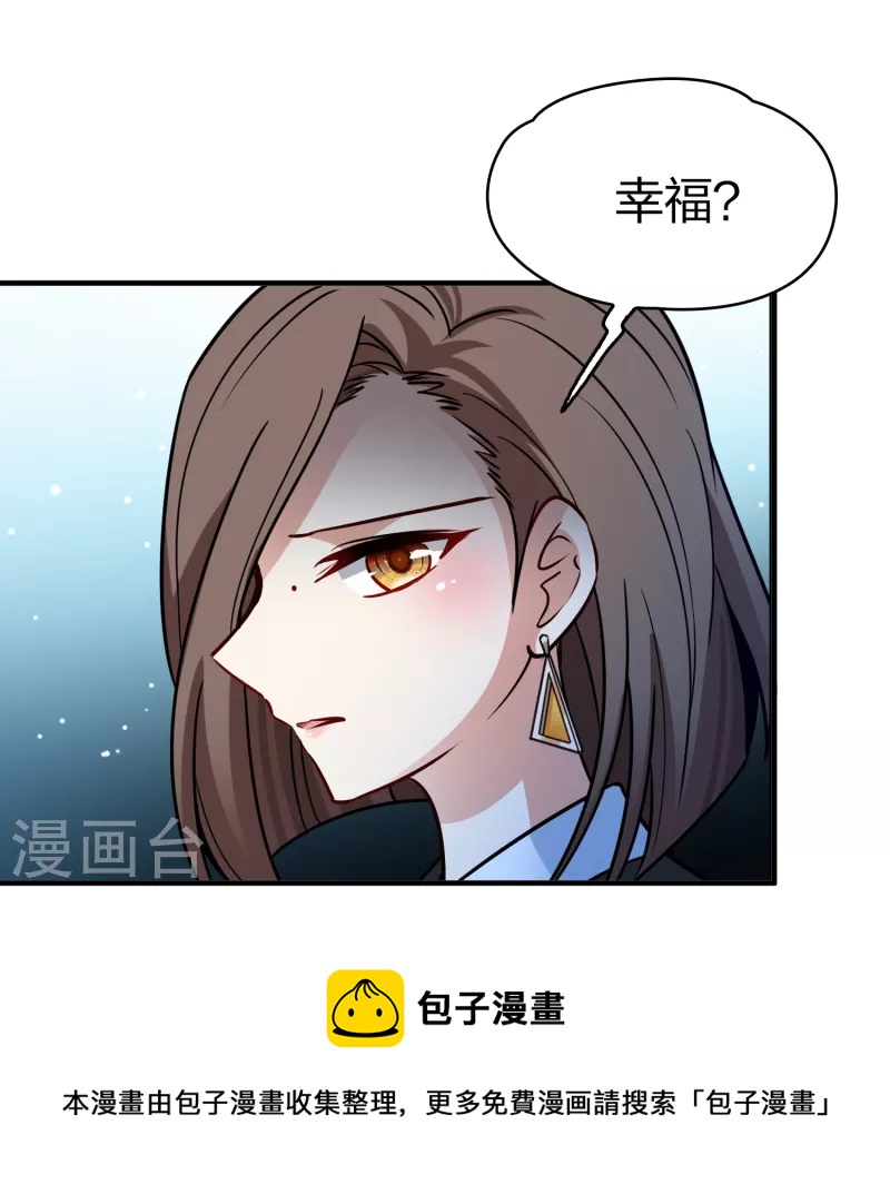 第2季第137话 消失的撒那特思224