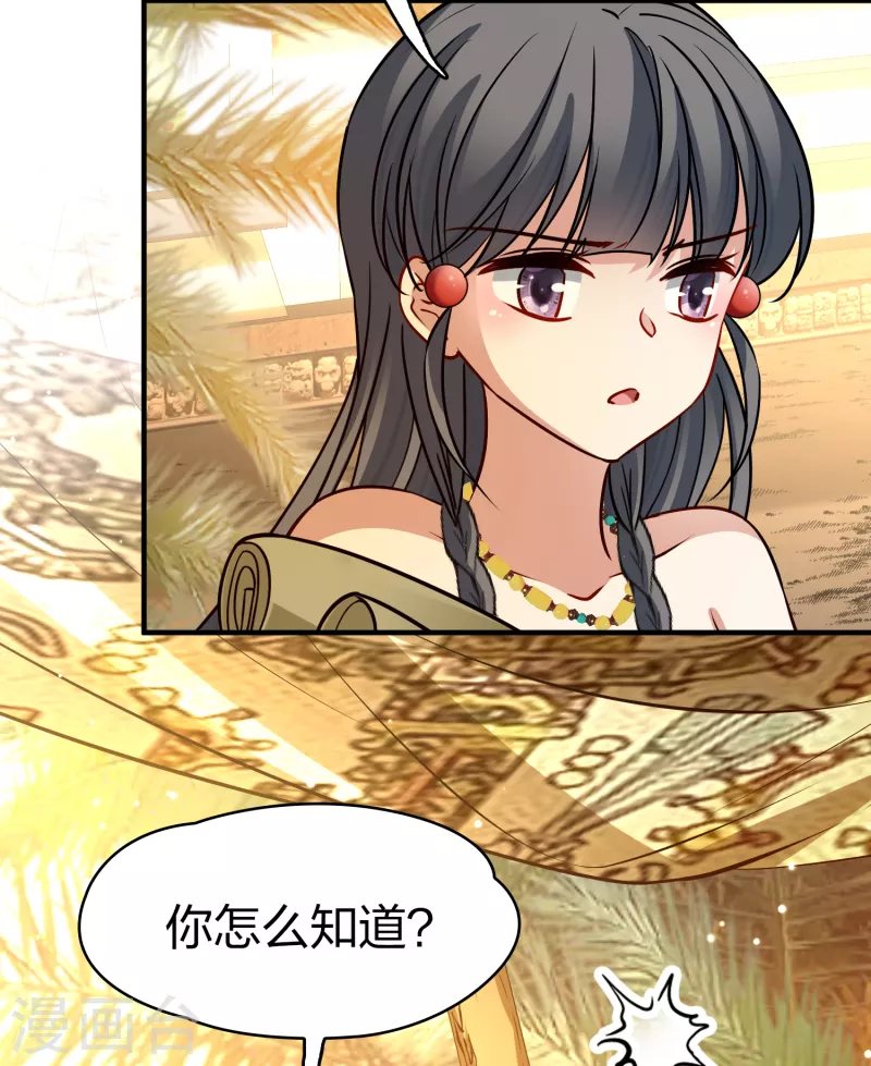 第2季第148话 绝食13
