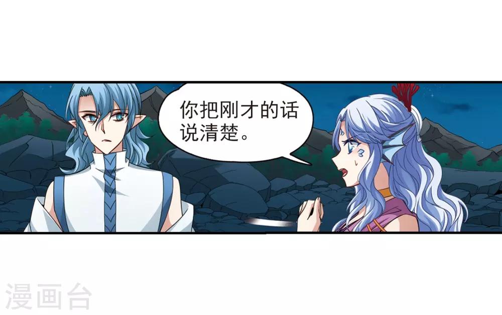 第467话 和解114