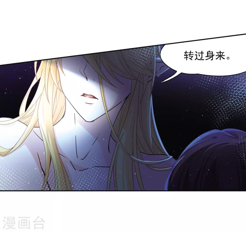 第451话 寻找多罗321