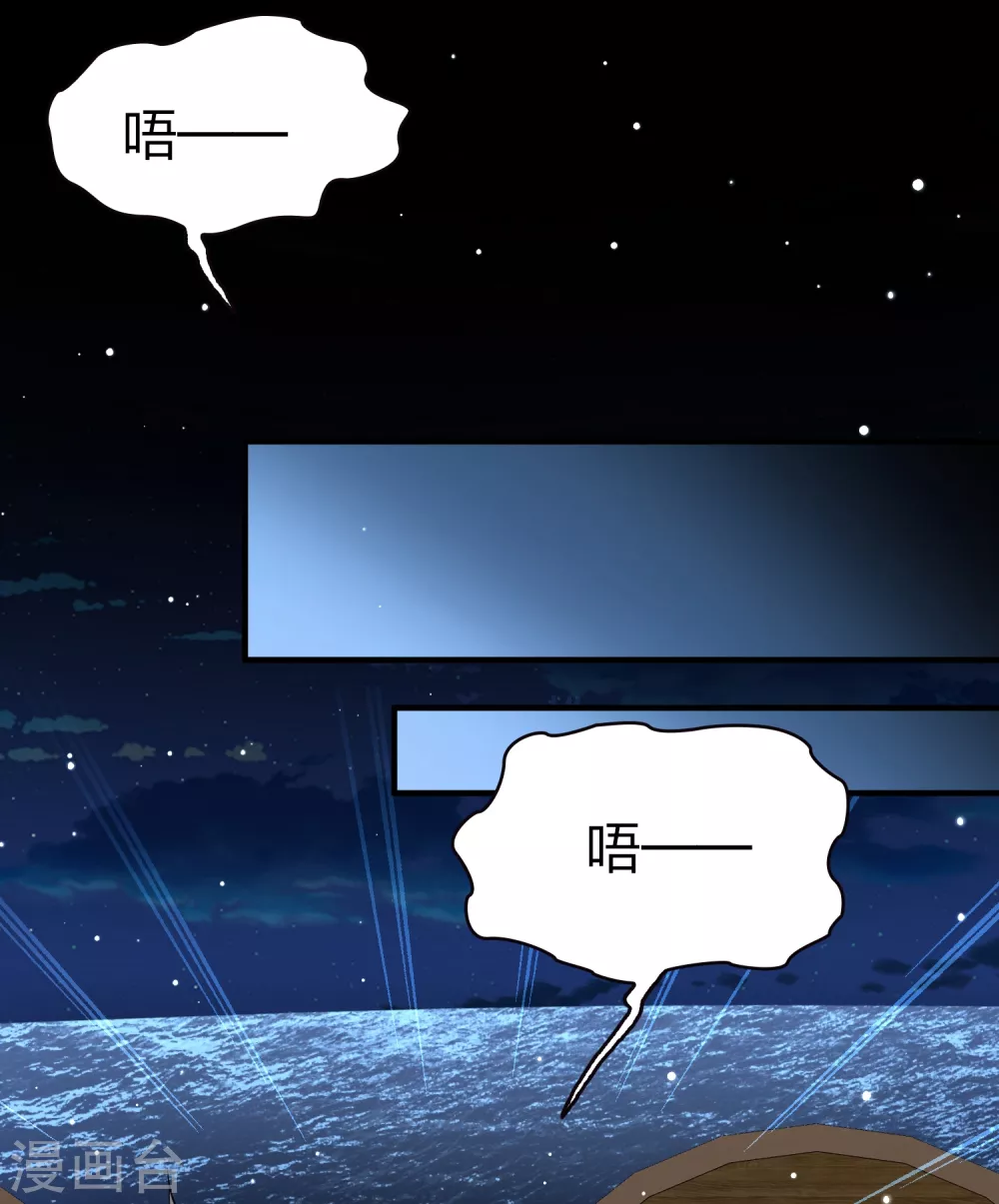 第2季第29话 维京海盗832