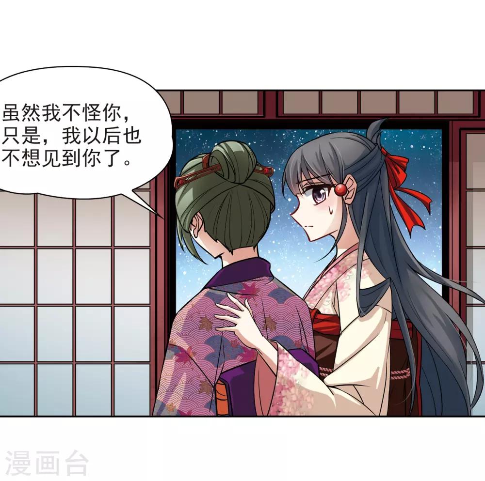 第68话 新年的准备22