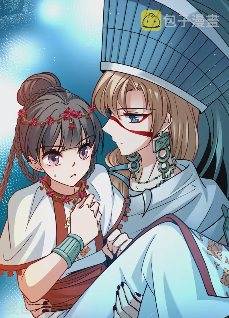 第2季第151话 雨神的婚礼210