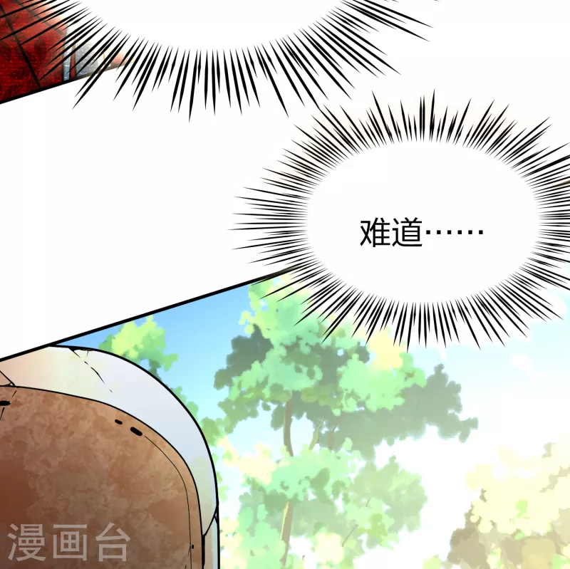 第2季第162话 遇袭140