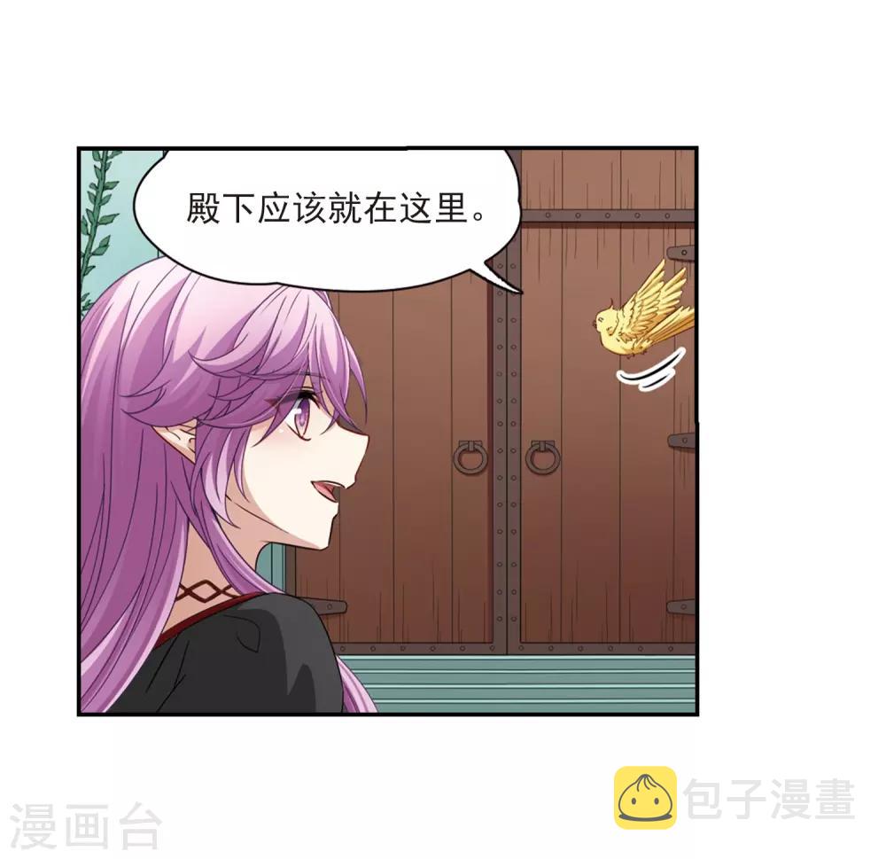 第465话 安提的求助221
