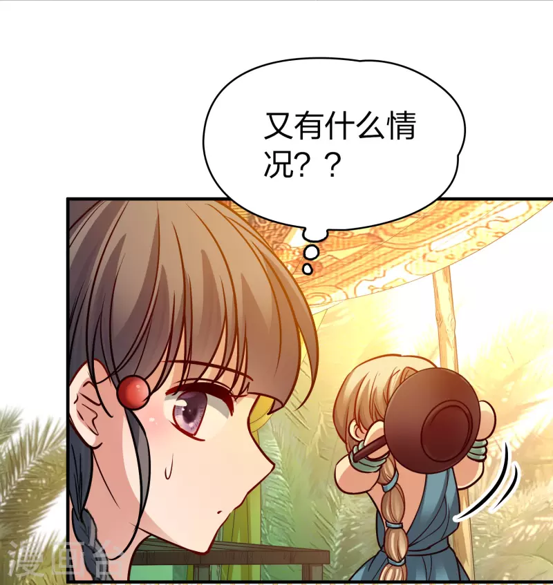 第2季第146话 信仰124
