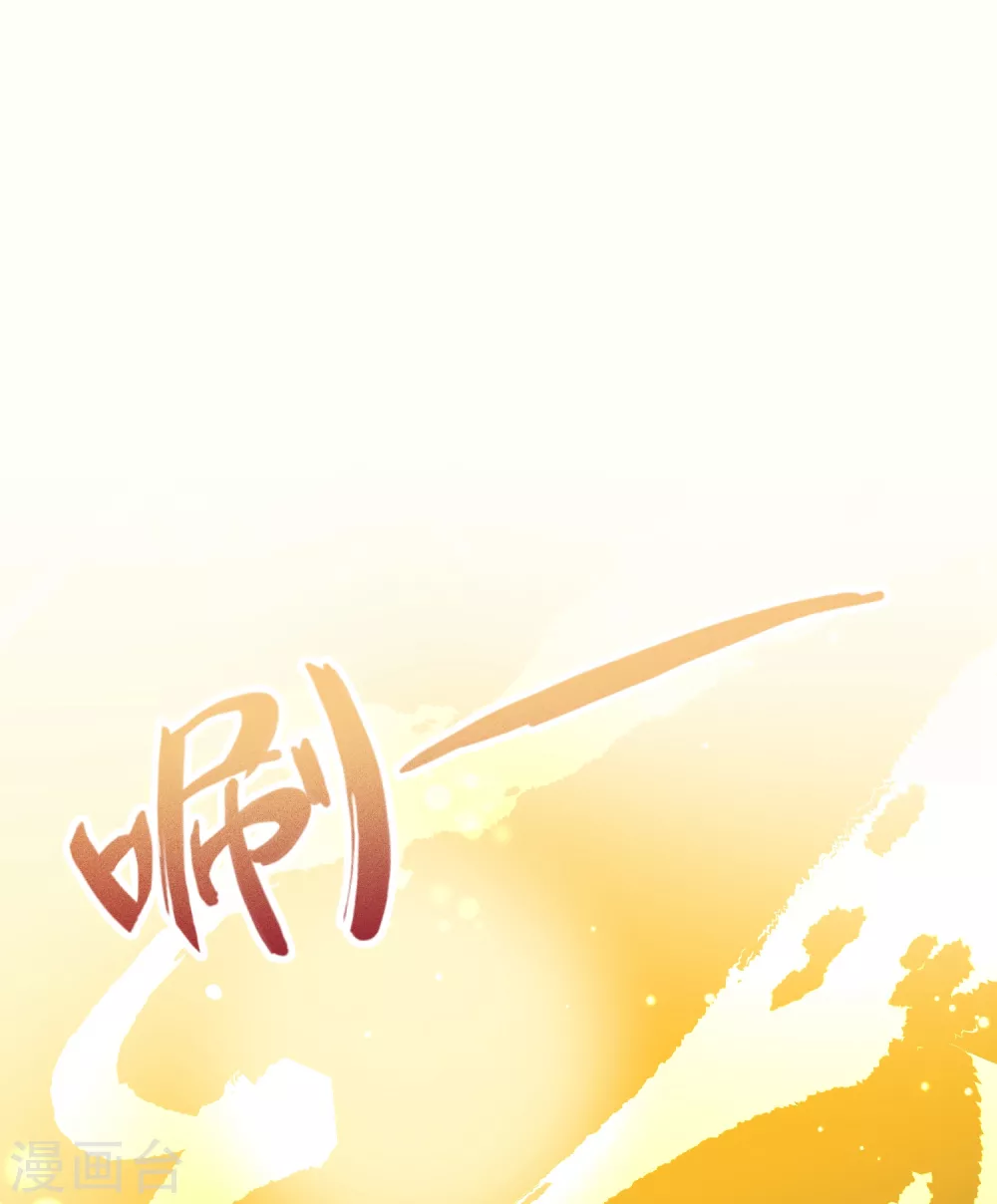 第2季第17话 水精灵的转世33