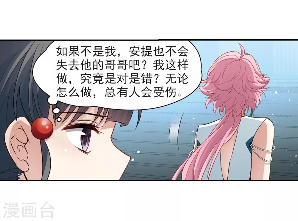 第422话 真相35
