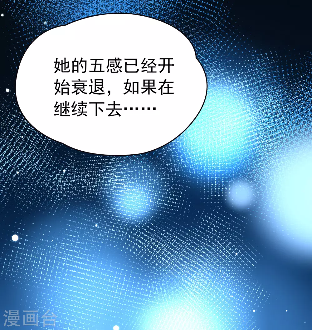 第2季第8话 宿命的再次开始534