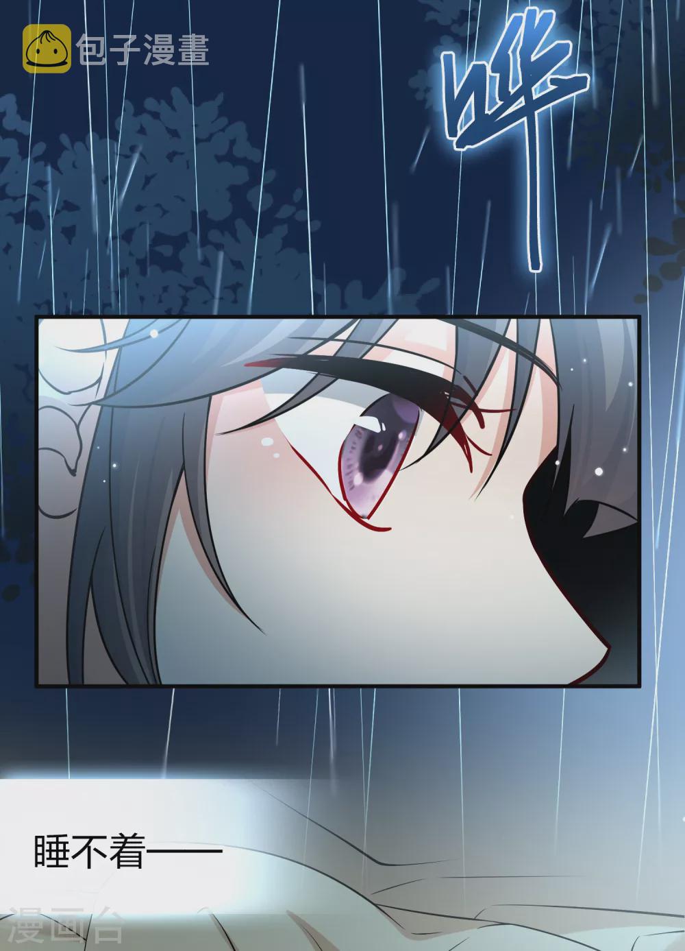 第2季第18话 水精灵的转世45