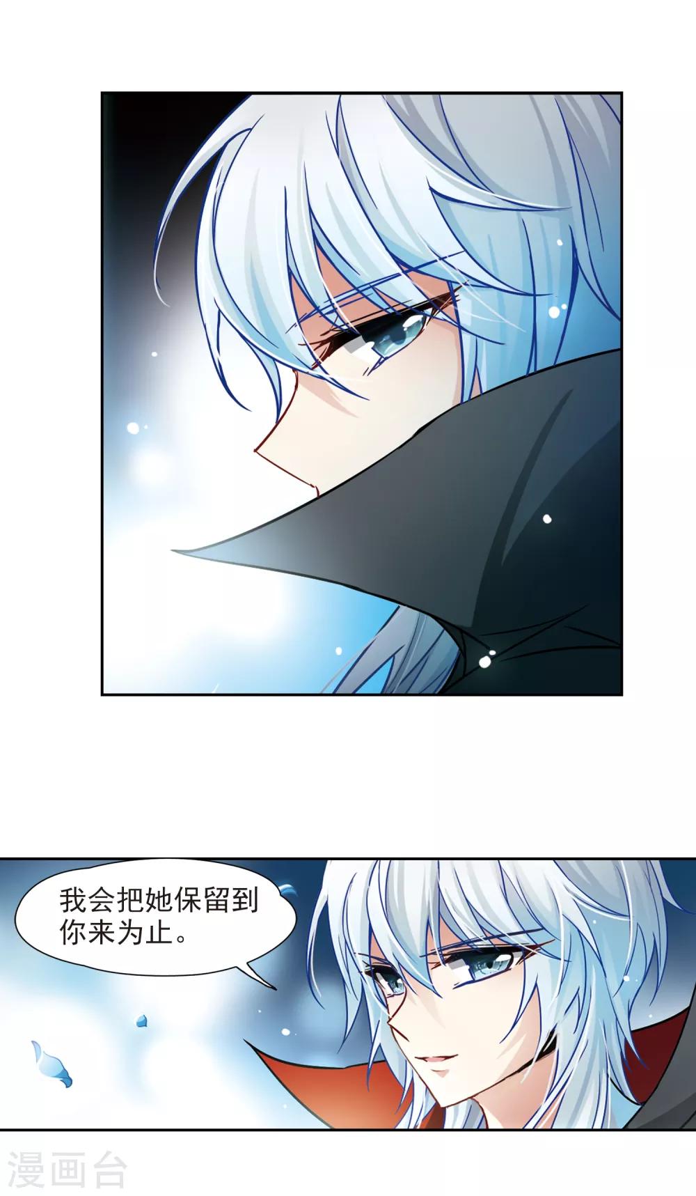 第121话 告别9