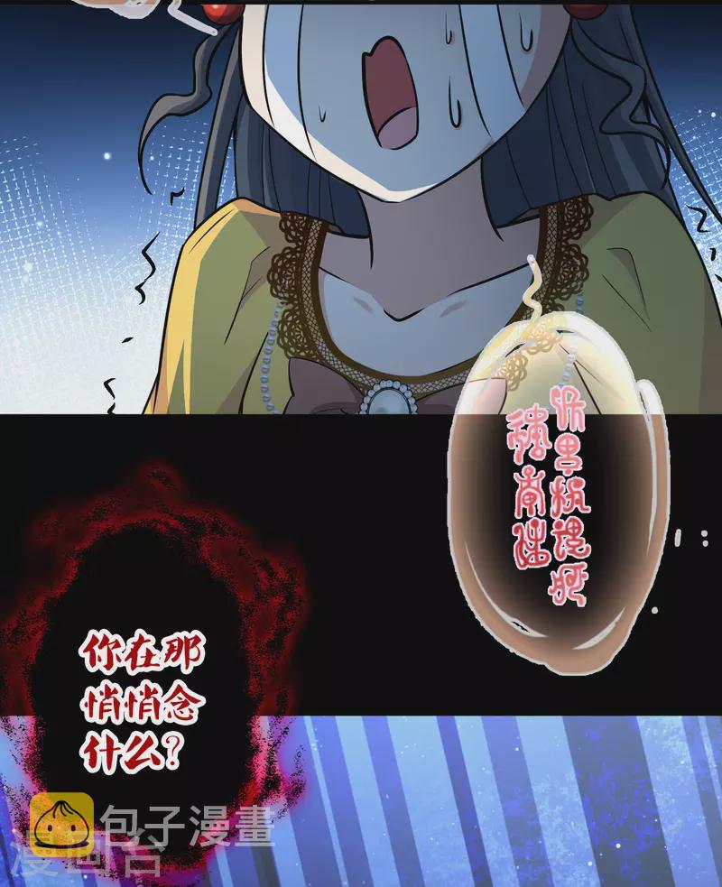 第2季第105话 黑骑士的城堡637