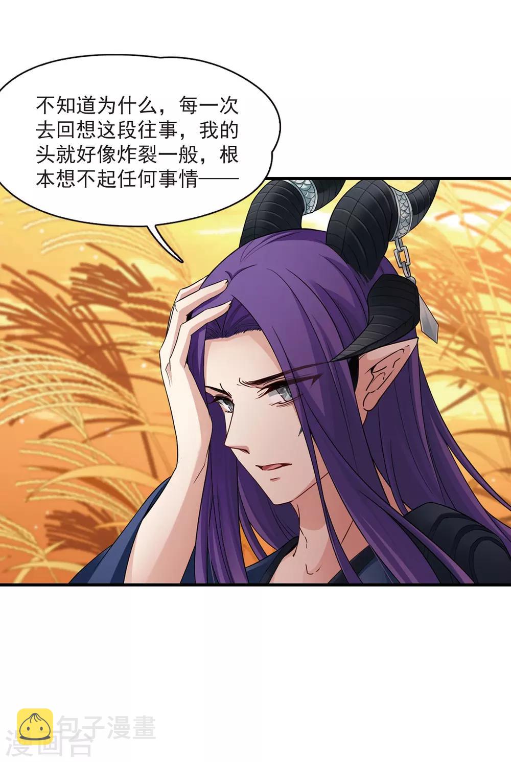 第416话 冥王的梦境222