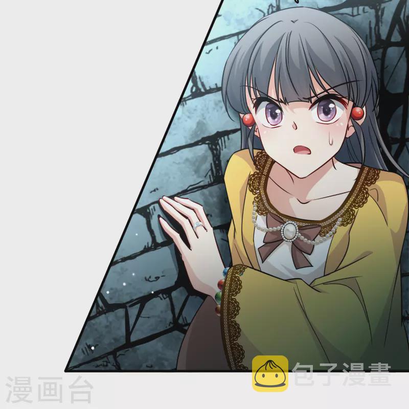 第2季第110话 我的骑士425