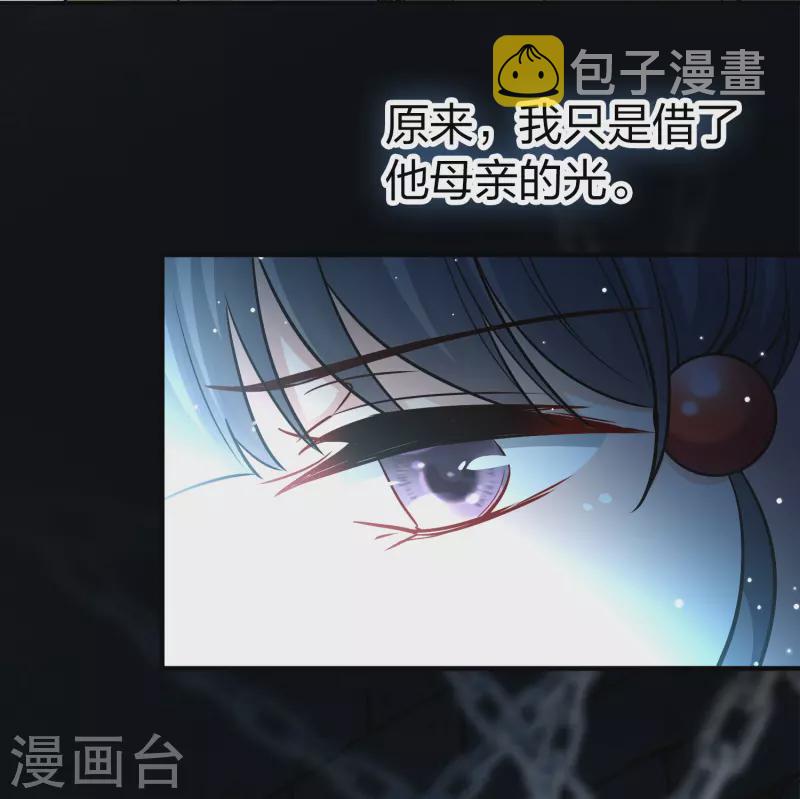 第2季第104话 黑骑士的城堡522