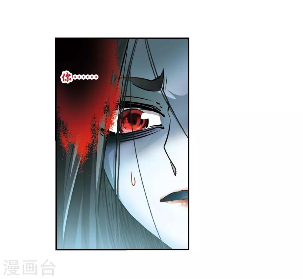 第215话 文车妖妃313