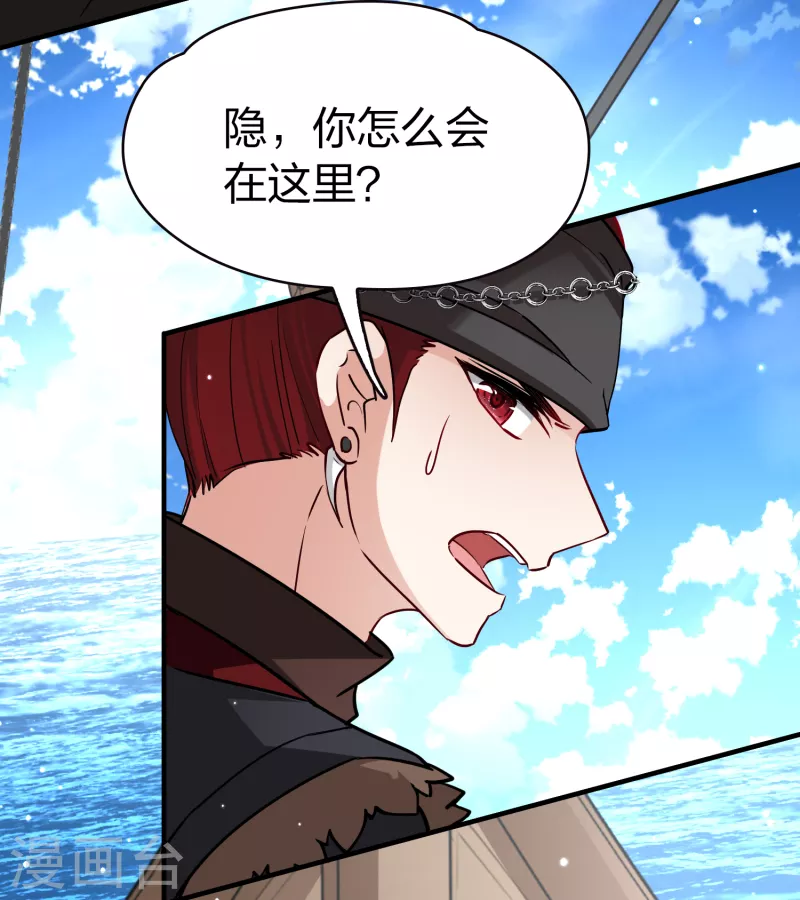 第2季第66话 拉尼阿尔的命运67