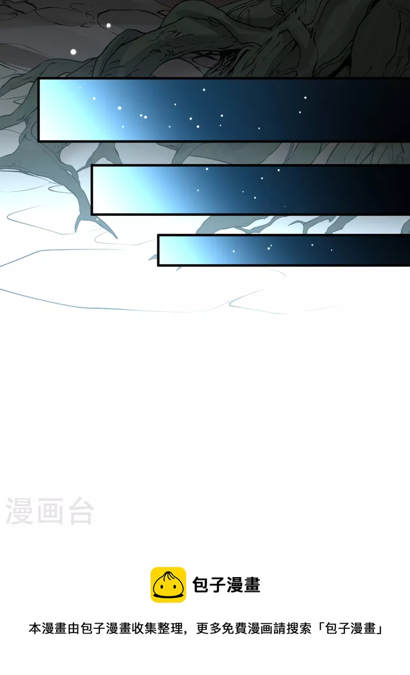 第2季第87话 所罗门王的宝物341