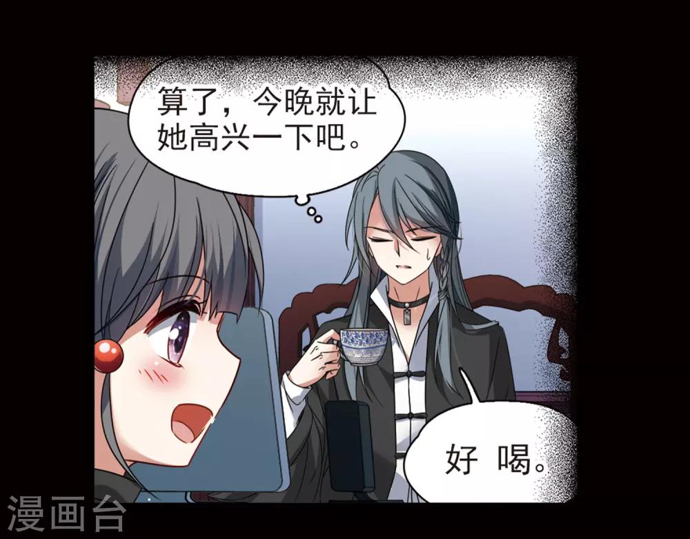 第384话 宿命的开始3（3）30
