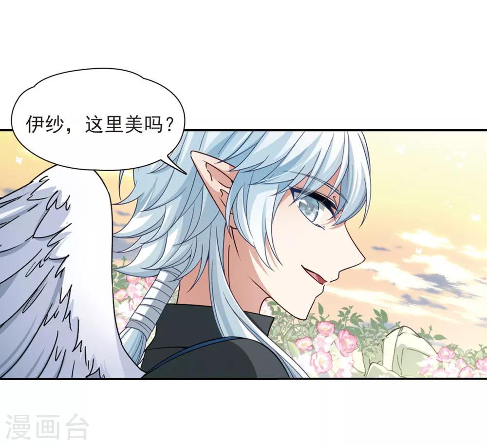 第462话 染白的头发24