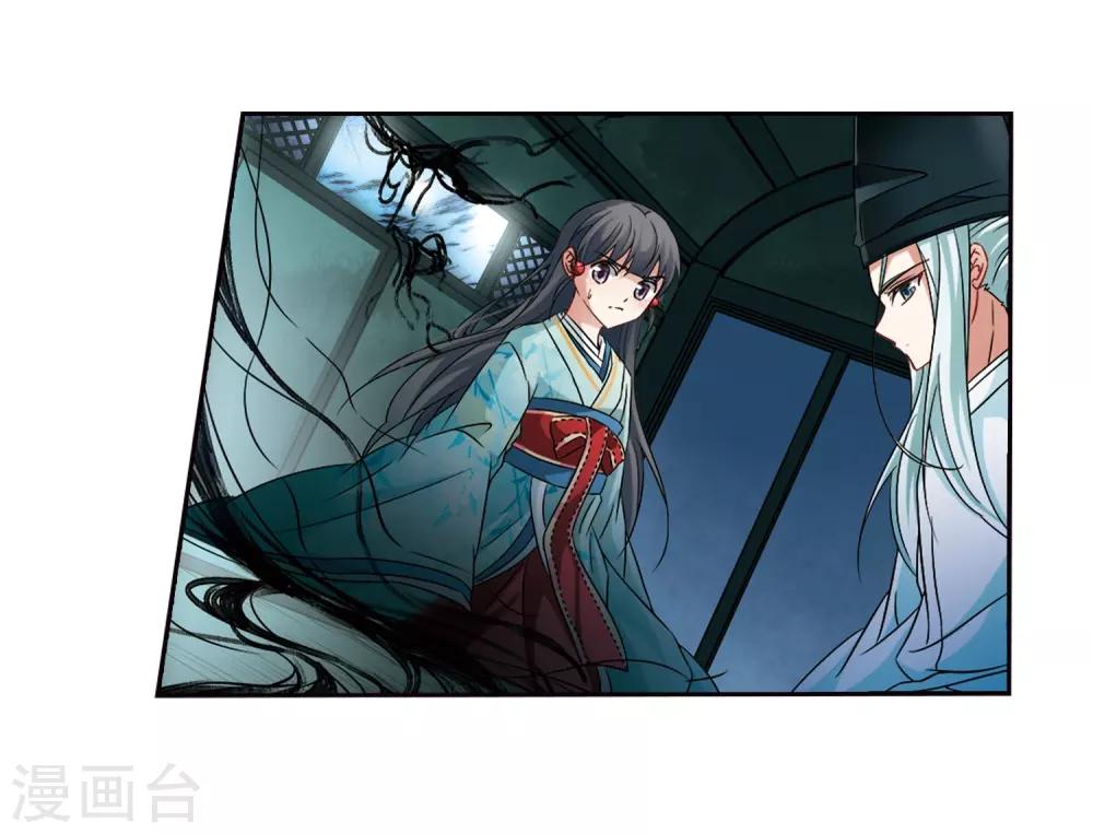 第231话 百鬼夜行26