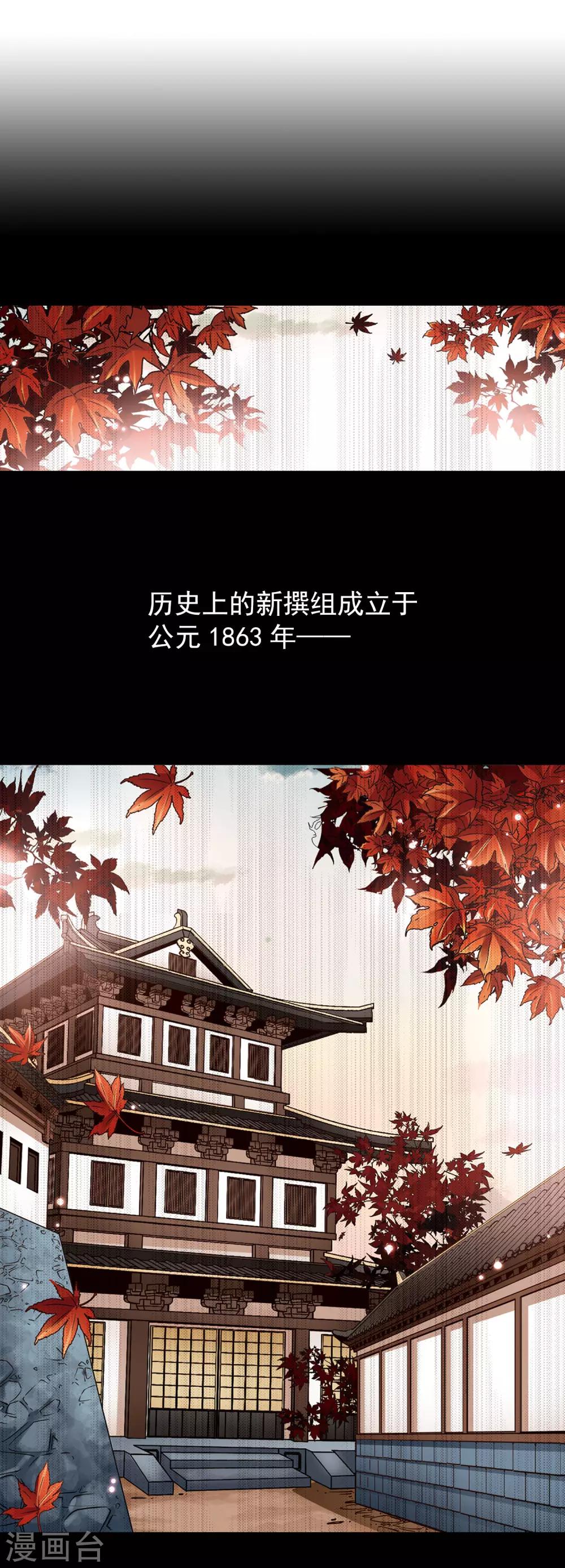 第31话 被诅咒的家族38