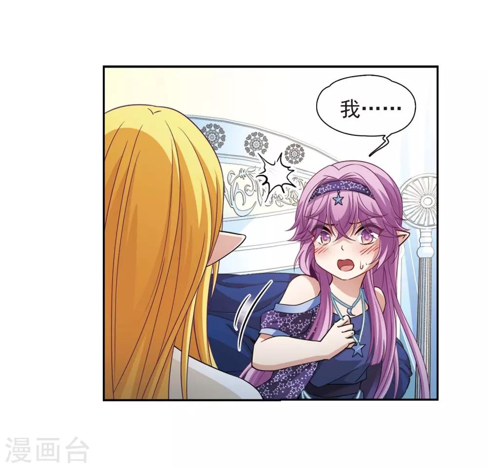 第475话 酒醉35