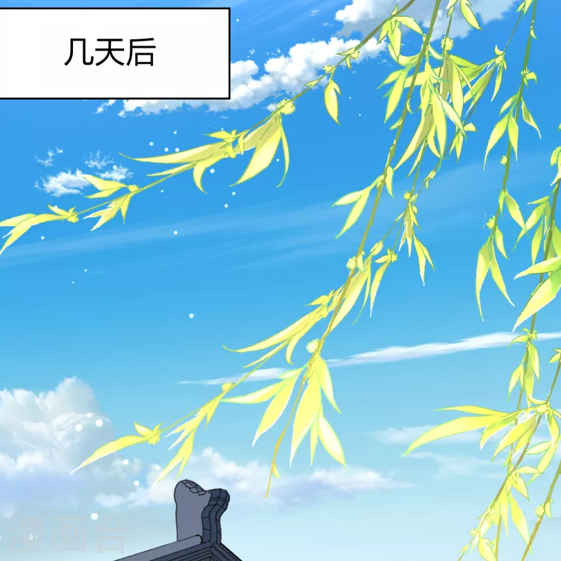第2季第133话 向日葵花语59
