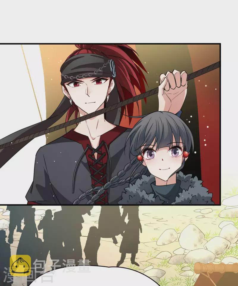 第2季第44话 莫名其妙的婚约438