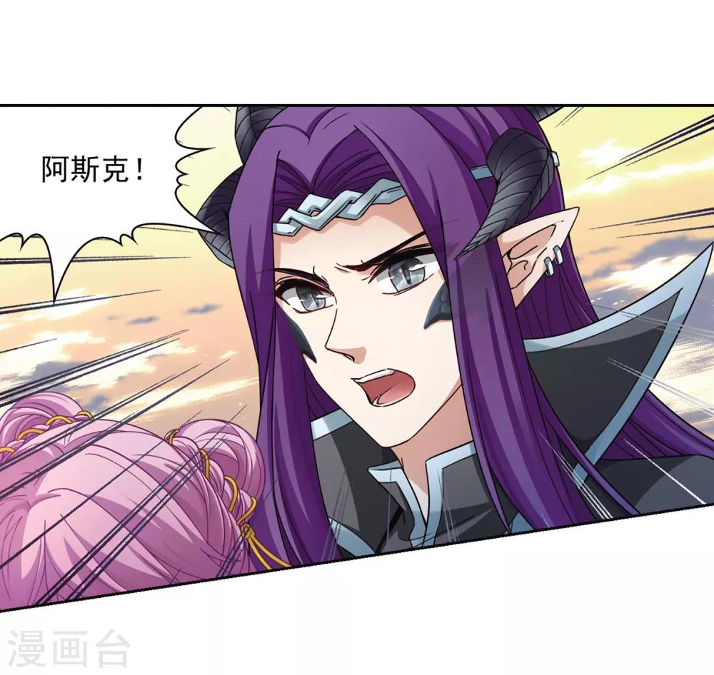 第450话 寻找多罗22
