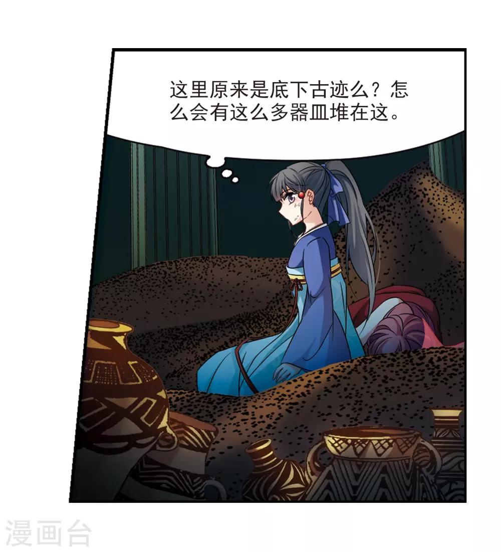 第278话 灯神212