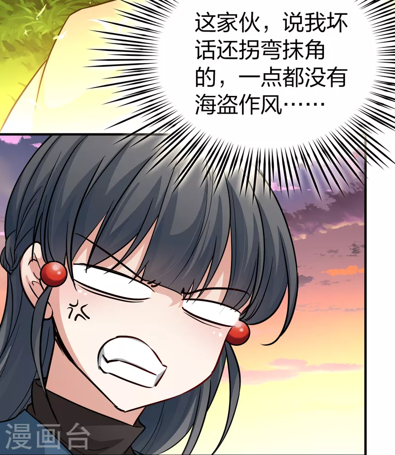 第2季第49话 维卡的秘密45