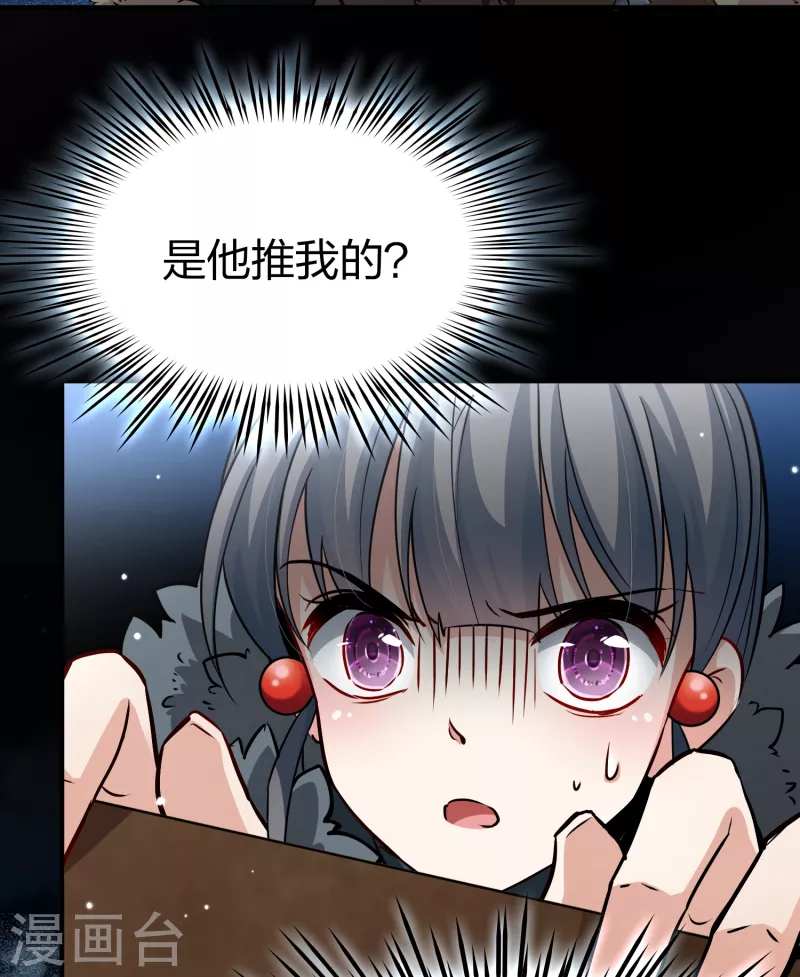 第2季第36话 第二次航行217