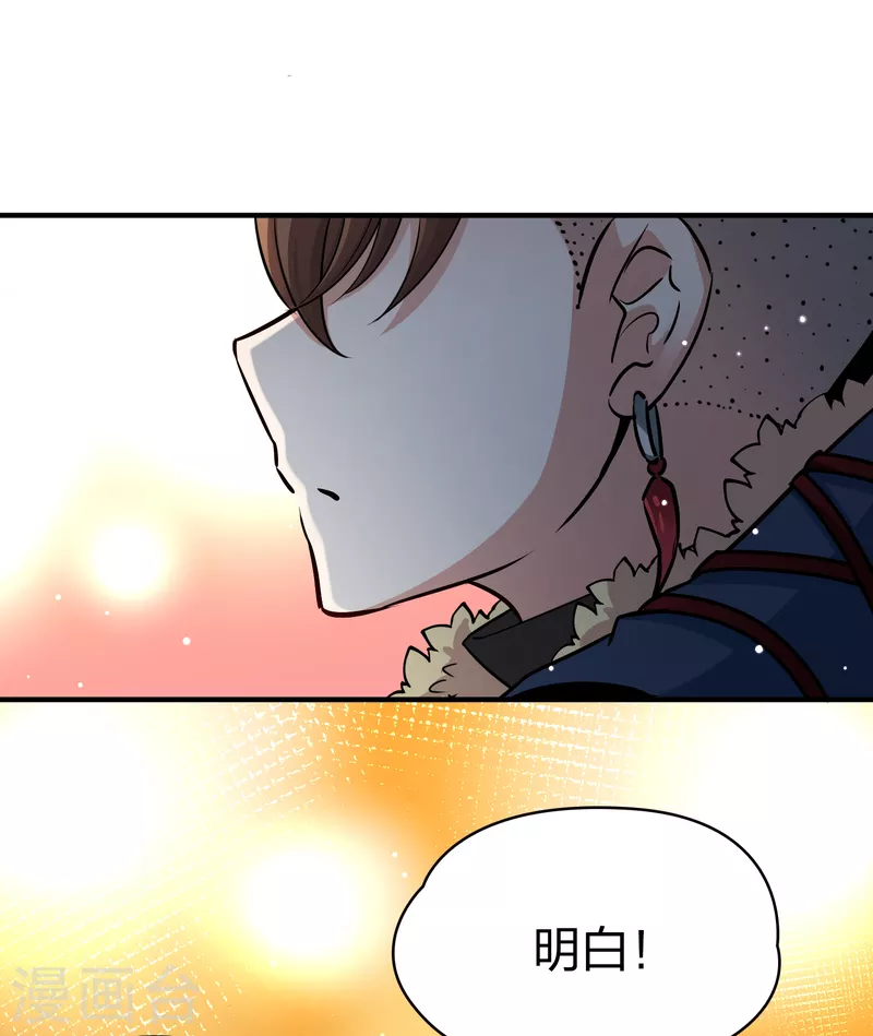 第2季第34话 纳维亚半岛510